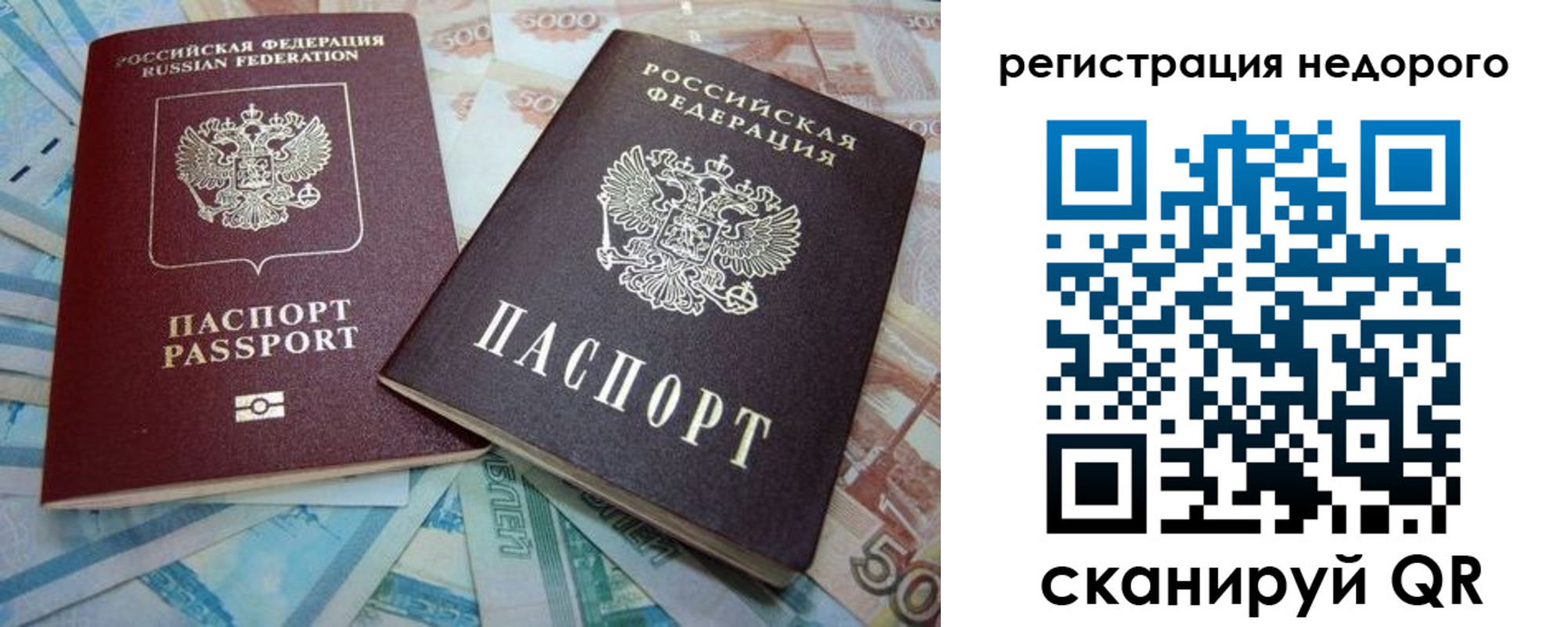прописка регистрация в Карпинске