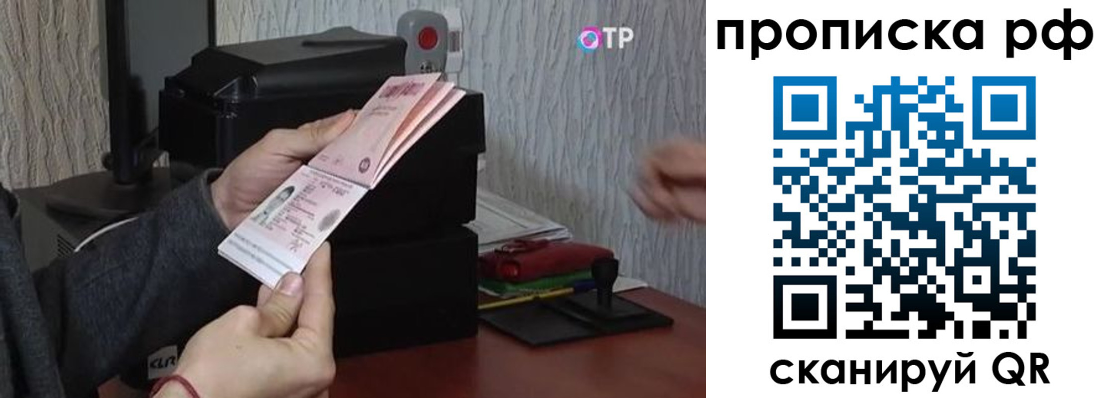 прописка от собственника в Карпинске