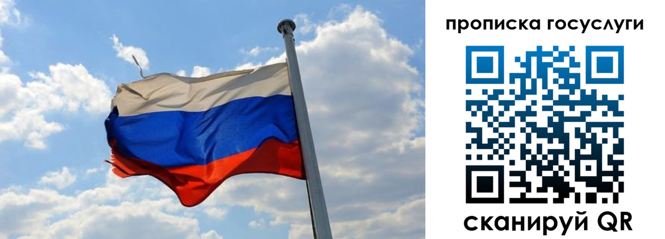 временная регистрация собственник в Карпинске
